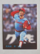 83286 ����ӡ��ץ���奫���� 83ǯ No.286 ���� �����ܳ� ������