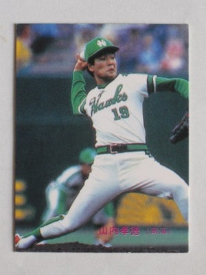 83308 カルビープロ野球カード 83年 No.308 南海 山内孝徳 美下品