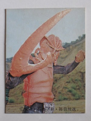 016 쥫ӡ̥饤 No.16 īߥ륿ס