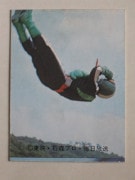 046 �쥫��ӡ����̥饤���������� No.46 ��ī���¾���