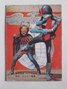 058 쥫ӡ̥饤 No.58 ɽ25ɡ²