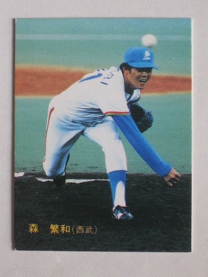 83356 カルビープロ野球カード 83年 No.356 西武 森繁和 美下品