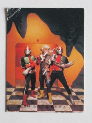 旧仮面ライダーカードカルビーNO.521番529番 529 No.529 YR21 並下品 | 旧カルビー仮面ライダーカード,No.500～546