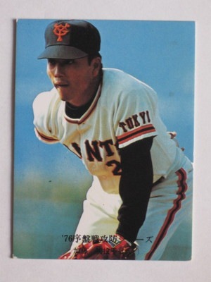 760575 カルビープロ野球カード 76年 No.575 巨人 加藤初 並下品