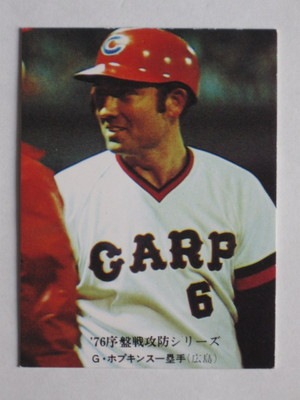 760576 カルビープロ野球カード 76年 No.576 広島 G・ホプキンス 並品