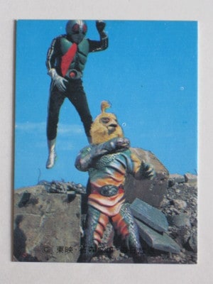 カルビー旧仮面ライダーカード391番2枚セット