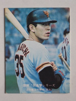 760772 カルビープロ野球カード 76年 No.772 巨人 淡口憲治 並下品
