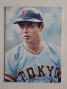70s カルビー株式会社 プロ野球カード 王貞治 700号特集‼️ 70s カルビー株式会社 プロ野球カード 王貞治 700号特集