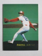 89217 ����ӡ��ץ���奫���� 89ǯ No.217 ���ܥϥ� ���깬�� �²���