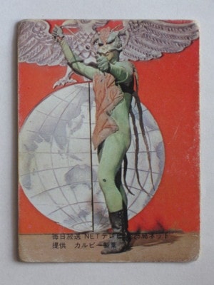 004 �쥫��ӡ����̥饤���������� No.4 ɽ25�ɡ�����