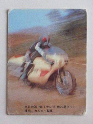 047 �쥫��ӡ����̥饤���������� No.47 ɽ25�ɡ��²���