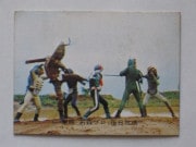 075 �쥫��ӡ����̥饤���������� No.75 �����å����²���