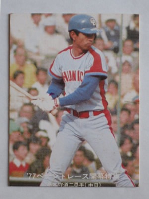 77048 ����ӡ��ץ���奫���� 77ǯ No.48 ���� ���ڼ�ƻ ���� ����