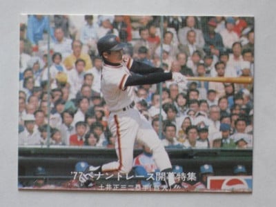 77049 ����ӡ��ץ���奫���� 77ǯ No.49 ��� �ڰ����� ���� ����