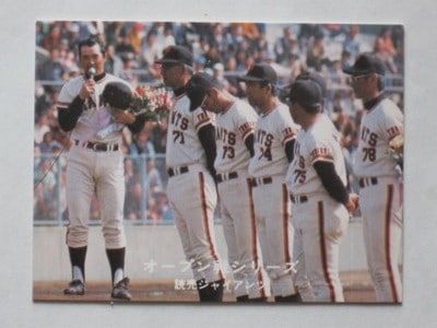 カルビー プロ野球カード 77年 C.ライト 巨人 77180 カルビープロ野球カード 77年 No.180 巨人 美下品 | カルビー