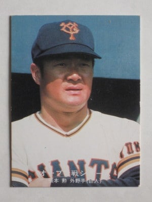 77195 ����ӡ��ץ���奫���� 77ǯ No.195 ��� ĥ�ܷ� �¾���