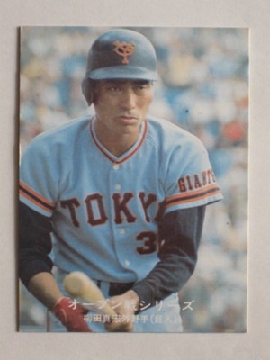 77206 ����ӡ��ץ���奫���� 77ǯ No.206 ��� ���Ŀ��� �²���