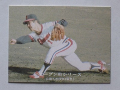 77207 ����ӡ��ץ���奫���� 77ǯ No.207 ��� ���ĵ׻� ����