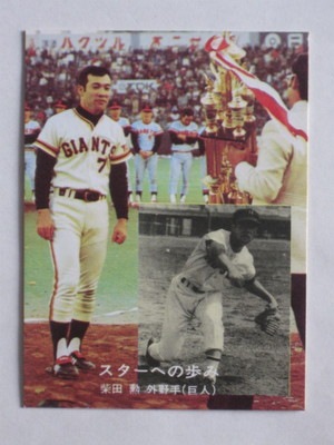 77106 ����ӡ��ץ���奫���� 77ǯ No.106 ��� ���ķ� ����