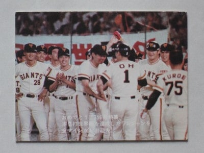 77046 ����ӡ��ץ���奫���� 77ǯ No.46 ��� ���缣 756���ý� �¾��������