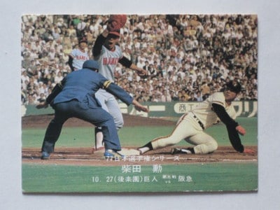 77044 ����ӡ��ץ���奫���� 77ǯ No.44 ��� ���ķ� ���ܥ��꡼�� �²���