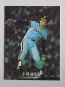 7740 ����ӡ��ץ���奫���� 77ǯ No.40 ��� �����¹� ̾���� ������