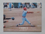 7752 ����ӡ��ץ���奫���� 77ǯ No.52 ���� ��޾�ͺ ̾���� ����