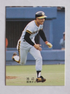 カルビープロ野球カード1978年阪神タイガース池辺巌 注文 カルビープロ