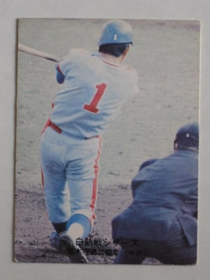 カルビープロ野球カード35枚　カードアルバムセット カルビープロ野球カード35枚 カードアルバムセット カルビープロ