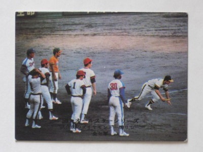 75002 カルビープロ野球カード 75年 No.2 ダイヤモンドリレー 
