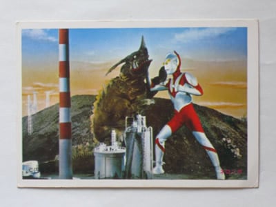 5MA03 5円引きブロマイド 山勝 Mブロック ネロンガ対ウルトラマン ヨコ