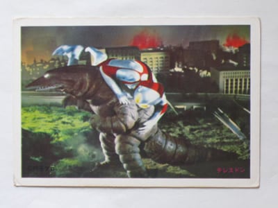 5MA12 5円引きブロマイド 山勝 Mブロック テレスドン対ウルトラマン 2