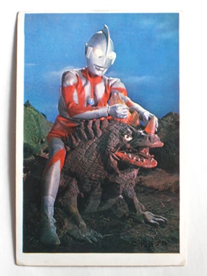 5SB07 5円引きブロマイド 丸昌 Sブロック ザンボラー対ウルトラマン 2