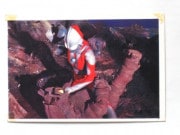 5円引きブロマイド,丸昌ウルトラシリーズ(ウルトラQ