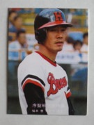 77033 ����ӡ��ץ���奫���� 1977ǯ No.33 ��� ʡ��˭ ����� �¾��������