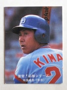 80055 ӡץ奫 1980ǯ No.55  ãɧ 1  A ²