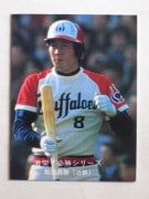 80081 ӡץ奫 1980ǯ No.81 Ŵ ľ  A ¾