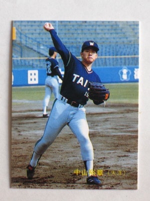 89159 カルビープロ野球カード 1989年 No.159 大洋 中山裕章 美