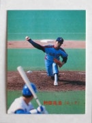 カルビー野球カード 89年 No.373 村田兆治 (ロッテ) カルビープロ野球カード,89年 | キンキーズ オンラインショップ