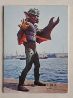 旧カルビー仮面ライダーカード 楽天市場】【中古】旧カルビー 仮面ライダーカード ラッキー