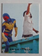 304 쥫ӡ̥饤 No.304 SR13  