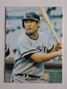 73205 ����ӡ��ץ���奫���� 1973ǯ No.205 ��� ƣ��ʿ �¾���