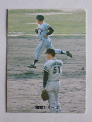 73343 ����ӡ��ץ���奫���� 1973ǯ No.343 ��� ����Ʃ�� �²���