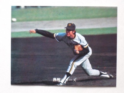 73350 ����ӡ��ץ���奫���� 1973ǯ No.350 � ���⿷�� ����