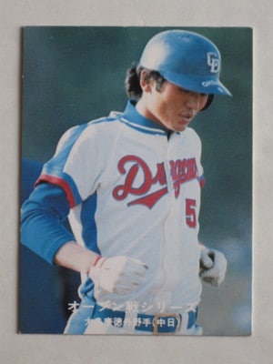 カルビー - プロ野球カード 1977年 No.170 中日 大島康徳