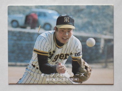 77185 カルビープロ野球カード 1977年 No.185 阪神 掛布雅之 並