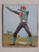 038 쥫ӡ̥饤 No.38 ī²