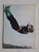 046 �쥫��ӡ����̥饤���������� No.46 ��ī�����ʡ�����ī������