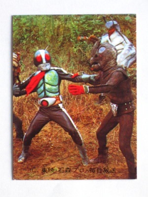 052 旧カルビー仮面ライダーカード No.52 ゴシック 並上～美下品 | 旧
