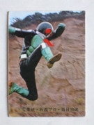 旧カルビー仮面ライダーカード,No.1～105,No.100～105 | キンキーズ